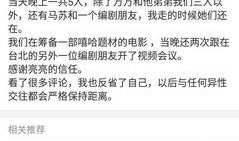 卓伟朋友爆料视频,揭秘娱乐圈幕后真相
