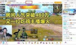 旭升吃鸡手册爆料最新,揭秘最新游戏攻略与技巧解析