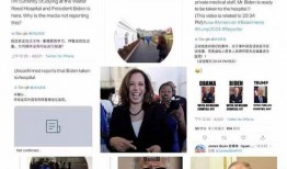 东航推特爆料视频