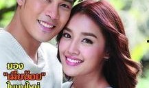 女生爆料泰国男生视频