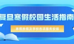 学校最新爆料视频,最新爆料视频带你领略校园风采
