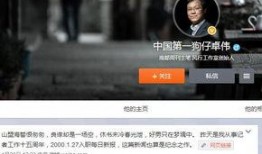 狗仔爆料p图教程视频,轻松掌握照片编辑技巧