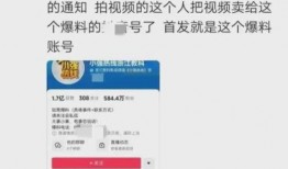福特员工爆料视频大全集,揭秘企业内部真相与争议