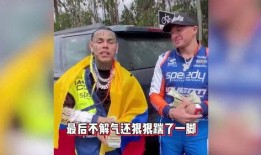 美国歌手被爆料视频播放,美国歌手被爆料视频引发舆论风暴