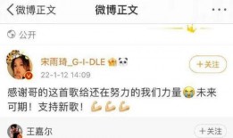 黄旭熙的微博视频爆料,娱乐圈真相曝光